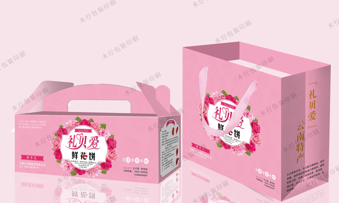 【塑料编织袋印刷】印刷塑料编织袋厂家-摩登7