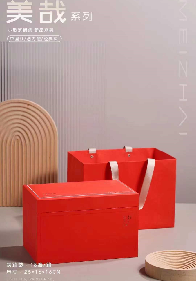 【礼品盒设计印刷】礼品盒设计-摩登7 【礼品盒设计印刷】礼品盒设计-摩登7