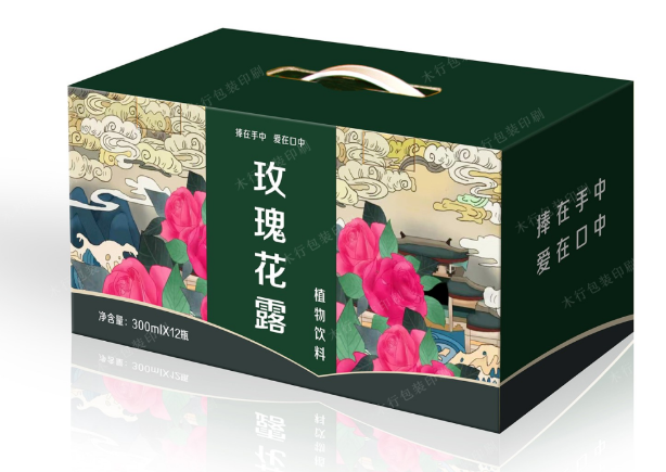 【高档手提袋印刷】包装礼品盒设计-摩登7